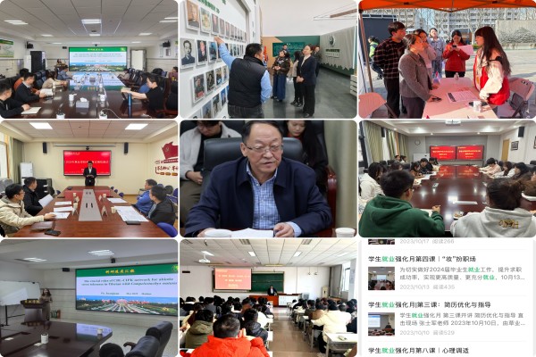 【草业学院】一点两面三三制 打赢就业攻坚战(1).jpg