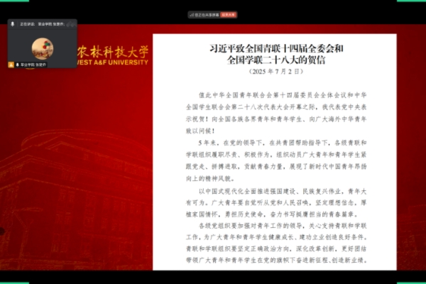 微信图片_2025-09-02_140050_032.jpg