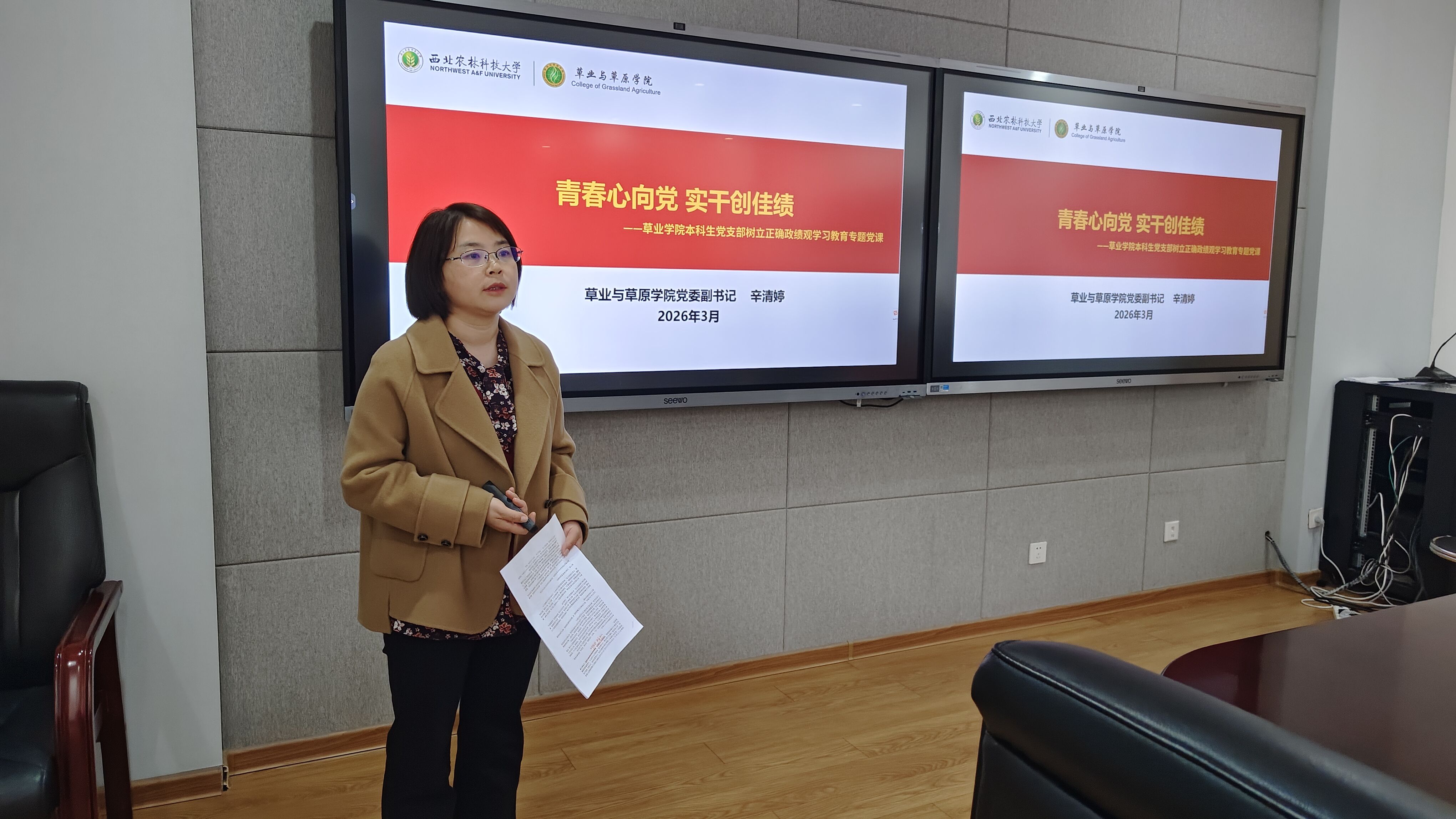QQ图片20260312151308.jpg