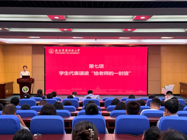 给教师一封信.jpg