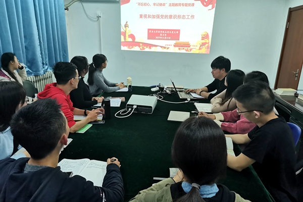 8e082f9127434b2fade56fb5fa621680.jpg 本科生党支部专题党课.jpg