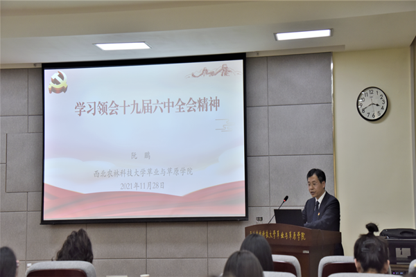 be1f5defcf664e15a4c63ecdf5205177.png 05学院党委副书记阮鹏进行团课第一讲_副本.png
